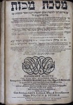 volumeEbraico/TO0306F01-0000015/2