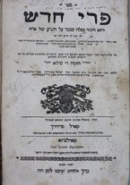 volumeEbraico/TO0306F01-0000021/2