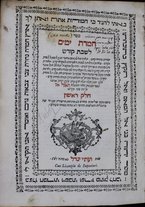 volumeEbraico/TO0306F01-0000030/2