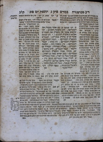 Mishnayot Seder Zeraʻim [-Ṭohorot] : ʻim perushe ha-geʼonim ha-mefursamim Rabenu ʻOvady' mi-Barṭenorah, ṿe-Tosfot Yom Ṭov kefi mah she-nidpesu be-Amśṭerdam ʻim Tosafot ḥadashim meha-ḥasid Shimshon me-Alṭona ... ṿe-eleh mosif ʻal ha-rishonim ... hagahot ve-ṭiḳunim ... perushim neḥmadim ... Yeshʻay' Berlin ... Tosfot Rishon le-Tsiyon ... haʻaṭaḳah shel ... Me'ir Darmitser ...