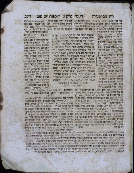 Mishnayot Seder Zeraʻim [-Ṭohorot] : ʻim perushe ha-geʼonim ha-mefursamim Rabenu ʻOvady' mi-Barṭenorah, ṿe-Tosfot Yom Ṭov kefi mah she-nidpesu be-Amśṭerdam ʻim Tosafot ḥadashim meha-ḥasid Shimshon me-Alṭona ... ṿe-eleh mosif ʻal ha-rishonim ... hagahot ve-ṭiḳunim ... perushim neḥmadim ... Yeshʻay' Berlin ... Tosfot Rishon le-Tsiyon ... haʻaṭaḳah shel ... Me'ir Darmitser ...