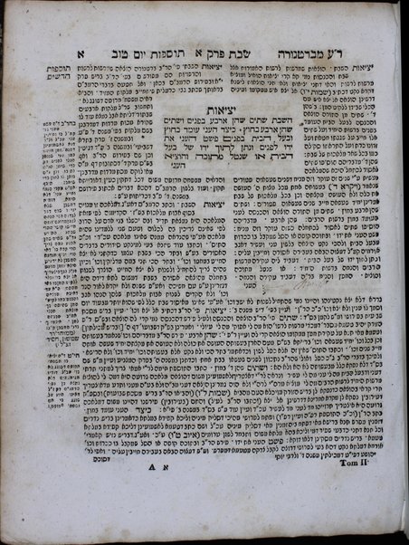 Mishnayot Seder Zeraʻim [-Ṭohorot] : ʻim perushe ha-geʼonim ha-mefursamim Rabenu ʻOvady' mi-Barṭenorah, ṿe-Tosfot Yom Ṭov kefi mah she-nidpesu be-Amśṭerdam ʻim Tosafot ḥadashim meha-ḥasid Shimshon me-Alṭona ... ṿe-eleh mosif ʻal ha-rishonim ... hagahot ve-ṭiḳunim ... perushim neḥmadim ... Yeshʻay' Berlin ... Tosfot Rishon le-Tsiyon ... haʻaṭaḳah shel ... Me'ir Darmitser ...