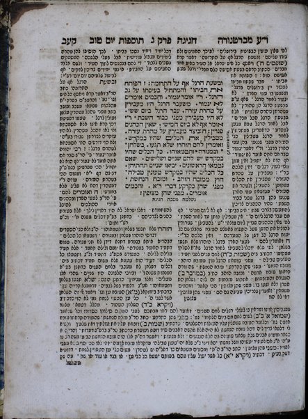 Mishnayot Seder Zeraʻim [-Ṭohorot] : ʻim perushe ha-geʼonim ha-mefursamim Rabenu ʻOvady' mi-Barṭenorah, ṿe-Tosfot Yom Ṭov kefi mah she-nidpesu be-Amśṭerdam ʻim Tosafot ḥadashim meha-ḥasid Shimshon me-Alṭona ... ṿe-eleh mosif ʻal ha-rishonim ... hagahot ve-ṭiḳunim ... perushim neḥmadim ... Yeshʻay' Berlin ... Tosfot Rishon le-Tsiyon ... haʻaṭaḳah shel ... Me'ir Darmitser ...