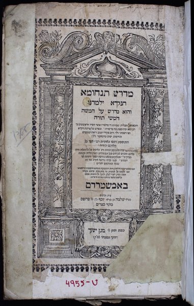 Midrash Tanḥuma ha-niḳra Yelamdenu : ṿe-hu midrash ʻal Ḥamishah ḥumshe Torah.