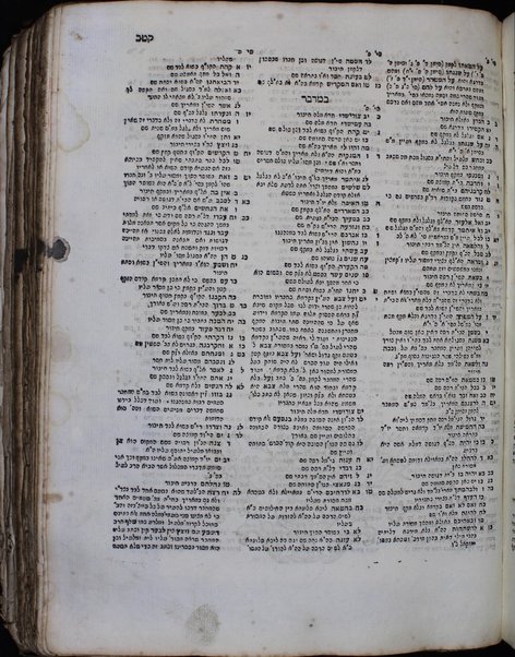 Arbaʻah ṿe-ʻeśrim / ʻim tosefet ... [meʼet] Yedidyah Shelomoh mi-Nortsi ... Minḥat shai