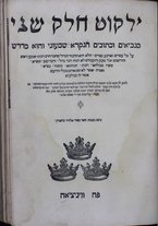 volumeEbraico/TO0306F01-0000104/2