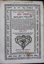 volumeEbraico/TO0306F01-0000110/2