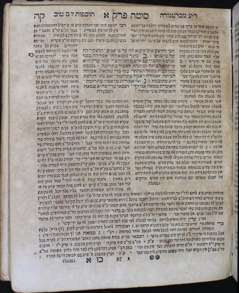 Mishnayot seder Zeraʻim [-Ṭohorot] / ʻim perush Mo.ha.r.R. ʻOvadyah mi-Bertinorah ; ṿe-ʻim tosfot Yom Tov.