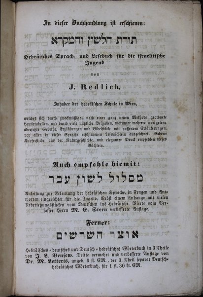 Toledot Iśra'el = Geschichte Israels : enthält alle Ereignisse des jüdischen Volkes, seit : Erschaffung des Menschen, bis zur Rückkehr der Israeliten aus der babylonischen Gefangenschaft ... / von Peter Beer.