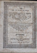 volumeEbraico/TO0306F01-0000136/2