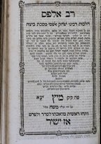 volumeEbraico/TO0306F01-0000150/7