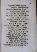 volumeEbraico/TO0306F01-0000159/4