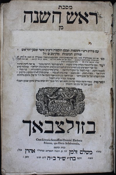 Masekhet Zeraʻim [-Ṭohorot] : min Talmud Bavli : ʻim perush Rashi ṿe-Tosafot u-fisḳe Tosafot ṿe-Rabenu Asher u-fisḳe ha-Rosh u-ferush ha-Mishnayot meha-Rambam z.l. ...