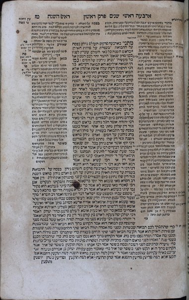 Masekhet Zeraʻim [-Ṭohorot] : min Talmud Bavli : ʻim perush Rashi ṿe-Tosafot u-fisḳe Tosafot ṿe-Rabenu Asher u-fisḳe ha-Rosh u-ferush ha-Mishnayot meha-Rambam z.l. ...