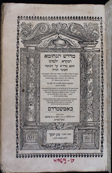 Midrash Tanḥuma ha-niḳra Yelamdenu : ṿe-hu midrash ʻal Ḥamishah ḥumshe Torah.