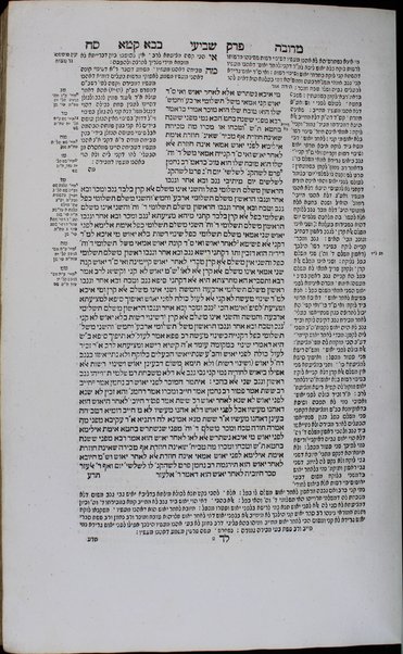 Masekhet Bava Ḳamma min Talmud Bavli ʻim perush Rashi ṿe-Tosafot ...