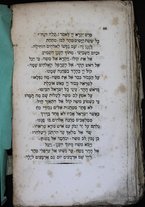 volumeEbraico/TO0306F01-0000246/4