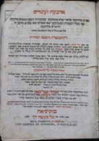 volumeEbraico/TO0306F01-0000256/4