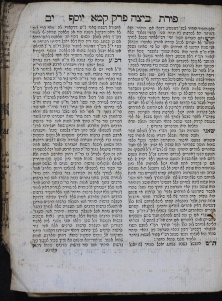 Asefat zeḳenim : ḥidushim ʻal masekhet Betsah : ṿe-ḳarʼu be-shem Shiṭah meḳubetset / Betsalʼel Ashkenazi. Ḥidushe Porat Yosef meha-r. Y. Samigah ṿe-sefer ʻAvod. ha-ḳodesh she-ḥiber ha-Rashba.