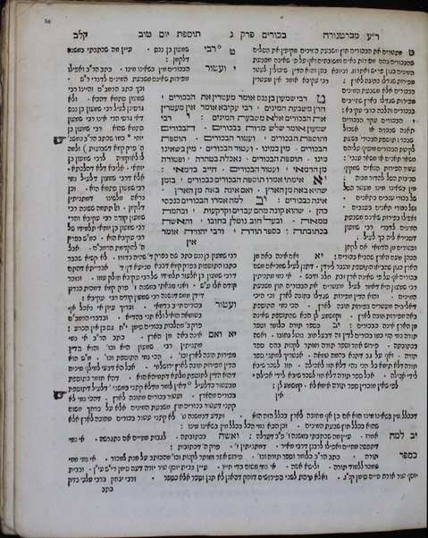 Mishnayot Seder Zeraʻim [-Ṭohorot] : ʻim perush ha-ga'on ... Ovadyah mi-Barṭenura ṿe-ʻim Tosafot Yom Ṭov ...