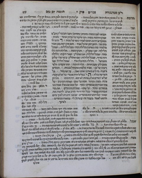 Mishnayot Seder Zeraʻim [-Ṭohorot] : ʻim perush ha-ga'on ... Ovadyah mi-Barṭenura ṿe-ʻim Tosafot Yom Ṭov ...