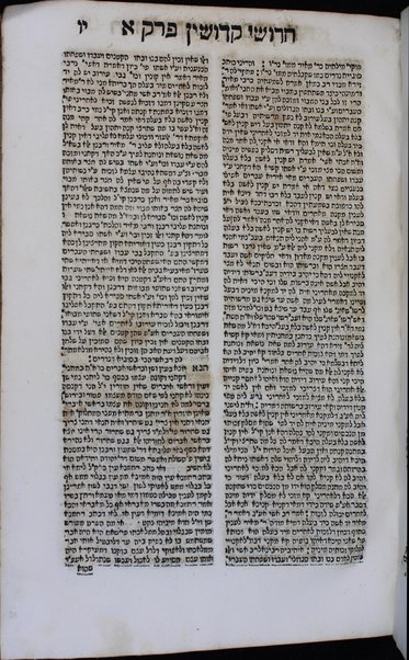 Sefer Ḥidushe mi-Masekhet Ḳidushin / le-eḥad min ha-rabanim ha-geʼonim ha-ḳadmonim lo nodaʻ shemo. Uve-sofo yavo perush nifla ʻal Masekhet Ḳinim ... / li-sheloshah gedole ha-dor ... ha-Rabad ... Rabenu Zeraḥyah ... ha-Rosh ; huva le-vet ha-defus ʻal yede Mordekhai [ben] Shemuʼel mi-gezaʻ Yafeh Ashkenazi.