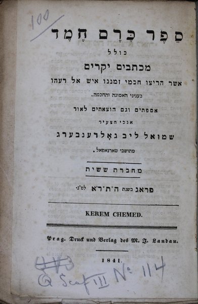 Kerem ḥemed : kolel ... asher haritsu ḥakhme zemanenu ish el reʻehu be-ʻinyene ha-emunah ṿeha-medaʻ / asaftim ṿe-gam hotsetim la-or anotkhi ... Shemuʼel Yehudah Leb Goldenberg ; [ha-mo. l. shel ḥeleḳ shemini u-teshiʻi hu Sheneʼur Zaḳś].