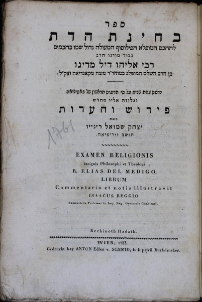 Beḥinat ha-dat = Examen religionis / ... perush ṿe-heʻarot me-et Yitsḥaḳ Shemuʼel Regiyo.