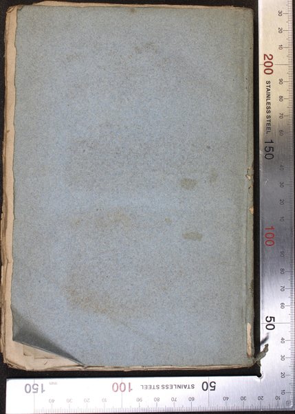 Maʼamar Yiḳavu ha-mayim : Kolel ḥaḳirot me-ḥaḳirot shonot.