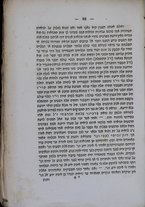 volumeEbraico/TO0306F01-0000310/3