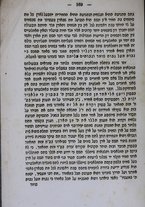 volumeEbraico/TO0306F01-0000310/4