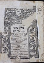 volumeEbraico/TO0306F01-0000339/4