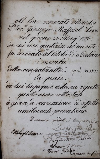 Torah, Nevi'im u-Ketuvim = Biblia hebraica / secundum ultimam editionem Jos. Athiae, a Johanne Leusden denuo recognitam, recensita, atque ad masoram, et correctiores bombergi, stephani, plantini, aliorumque editiones exquisite adornata, variisque notis illustrata, ab Everardo van der Hooght.