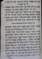 volumeEbraico/TO0306F01-0000342/4