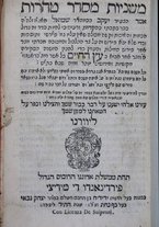 volumeEbraico/TO0306F01-0000345/2