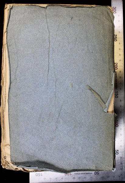 Otsar ha-shorashim : ... shorshe ha-lashon ha-ʻIvrit ṿe-haʻataḳatam ... me-ʻIvrit le-ʼAshkenazit ume-ʼAshkenazit le-ʻIvrit ... gam ha-shorashim bi-leshon Aramit ... / nosafot ṿe-tiḳunim meʼet Meʼir Leṭeris.