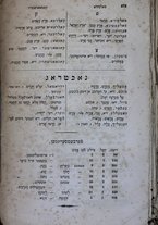 volumeEbraico/TO0306F01-0000352/8