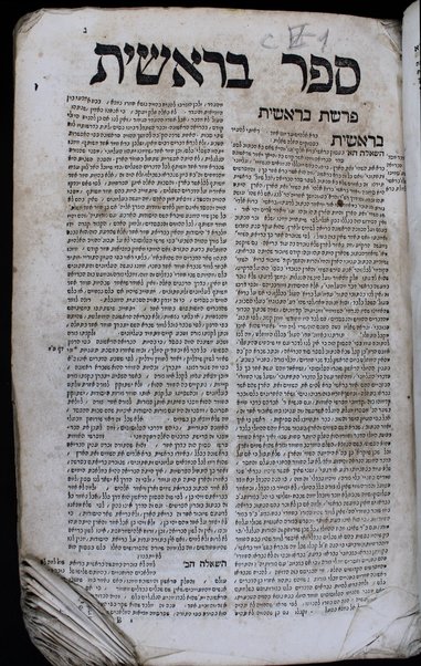 Compendium commentarii Abarbanelis in Pentateuchum Mosis in usum collegiorum rabbinicorum ...