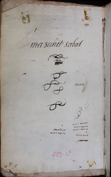 Masekhet Shabat : ʻim perush Rashi ṿe-Tosafot ke-fi asher nidpas be-k̮. ḳ. Franḳforṭ de-Oder ... Ḥokhmat Shelomoh / shel ha-Maharshal Ḥidushe halakhot shel ha-Maharsha ... Ḥilufe ... girsaʼot shel Maharshal u-Maharsha ... ʻEn mishpaṭ ... Ḥidushe Bet Yosef ...