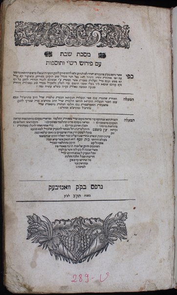 Masekhet Shabat : ʻim perush Rashi ṿe-Tosafot ke-fi asher nidpas be-k̮. ḳ. Franḳforṭ de-Oder ... Ḥokhmat Shelomoh / shel ha-Maharshal Ḥidushe halakhot shel ha-Maharsha ... Ḥilufe ... girsaʼot shel Maharshal u-Maharsha ... ʻEn mishpaṭ ... Ḥidushe Bet Yosef ...