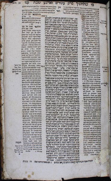 Masekhet Shabat : ʻim perush Rashi ṿe-Tosafot ke-fi asher nidpas be-k̮. ḳ. Franḳforṭ de-Oder ... Ḥokhmat Shelomoh / shel ha-Maharshal Ḥidushe halakhot shel ha-Maharsha ... Ḥilufe ... girsaʼot shel Maharshal u-Maharsha ... ʻEn mishpaṭ ... Ḥidushe Bet Yosef ...