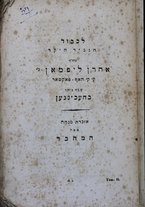 volumeEbraico/TO0306F01-0000430/3