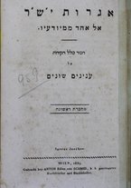 volumeEbraico/TO0306F01-0000446/2