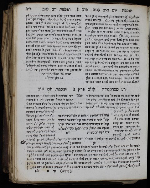 Mishnayot : ʻim perush ... mo. ha-R.R. ʻOvadyah mi-Barṭenurah ṿe-ʻim Tosefot Yom Ṭov ... / ḥaveram ... R. Yom Ṭov Lipman ... Heler.