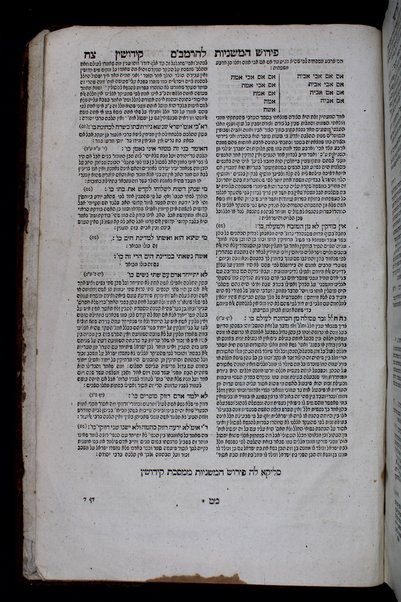 Masekhet Yebamot [-Ḳidushin] min Talmud Bavli ʻim perush Rashi ṿe-Tosafot ...