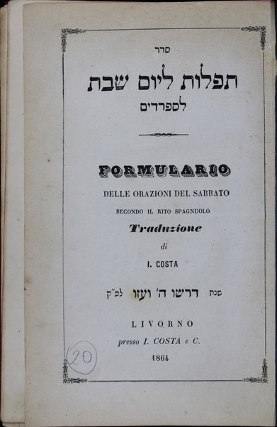 Seder Tefilot ... : le-Sefardim = Formulario delle orazioni ... secondo il rito Spagnolo ... / I. Costa