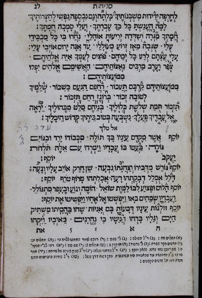 Sefer Taḥanunim u-seliḥot : le-lele ashmorot ke-minhag Iṭalyani ... be-tosefet ... Tiḳun ḥatsot ṿe-Hatarat nedarim ...