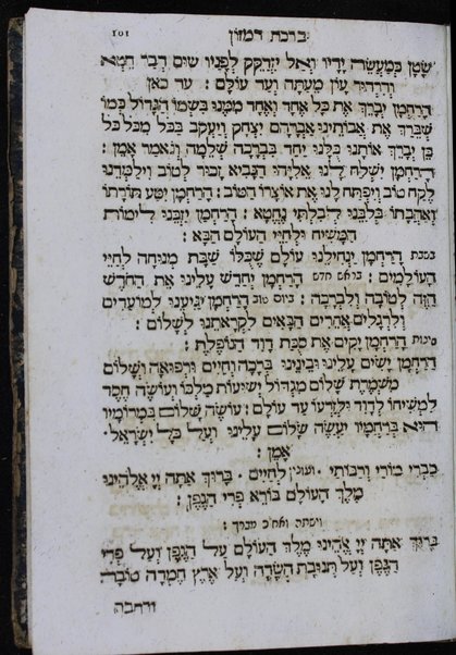 Seder Tefilot : ke-fi minhag ḳahal ḳadosh Iṭa'lya'ni ... = Compendium Orationum