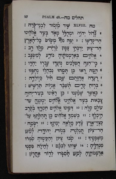 Sefer Tehilim = Liber Psalmorum ad editionem Hooghtianem ...