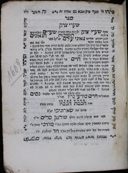 Sefer shaʻare tsedeḳ : ... teshuvot ha-geʼonim ... / ... le-hotsi la-or ... Nisim ... Ḥayim Modaʻi.